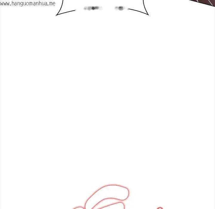 韩国漫画魔法刺青店韩漫_魔法刺青店-第15话在线免费阅读-韩国漫画-第166张图片