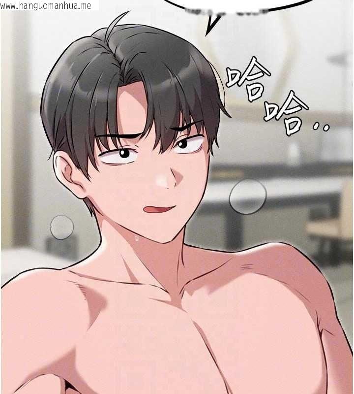 韩国漫画男人配额制韩漫_男人配额制-第61话-象征和平的肉棒在线免费阅读-韩国漫画-第54张图片