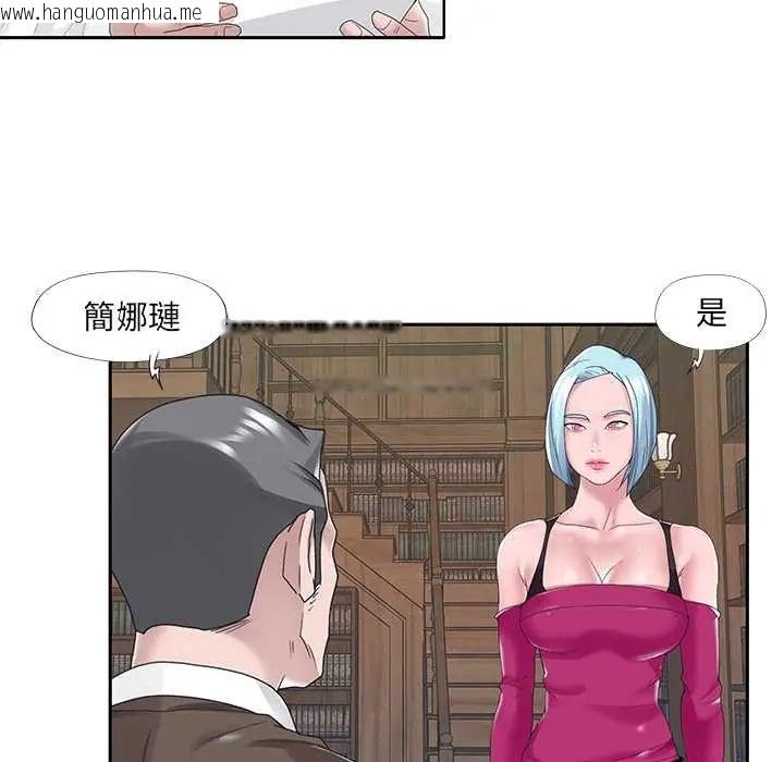 韩国漫画我的专属管家韩漫_我的专属管家-第14话在线免费阅读-韩国漫画-第78张图片