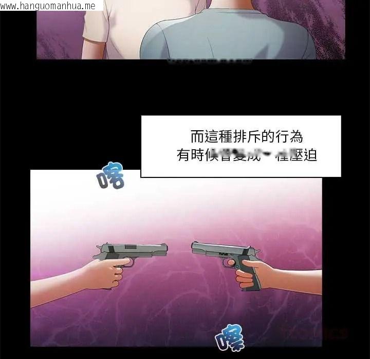韩国漫画当时间静止后韩漫_当时间静止后-第11话在线免费阅读-韩国漫画-第50张图片