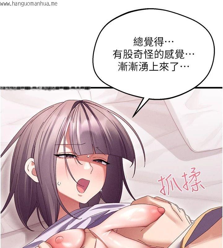 韩国漫画人妻回春馆韩漫_人妻回春馆-第18话-成功为人妻「破处」在线免费阅读-韩国漫画-第72张图片