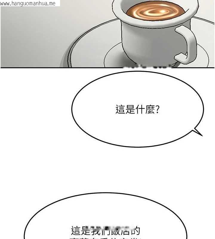 韩国漫画顶加套房的春天韩漫_顶加套房的春天-第79话-[追加任务]和老板娘一起睡在线免费阅读-韩国漫画-第57张图片