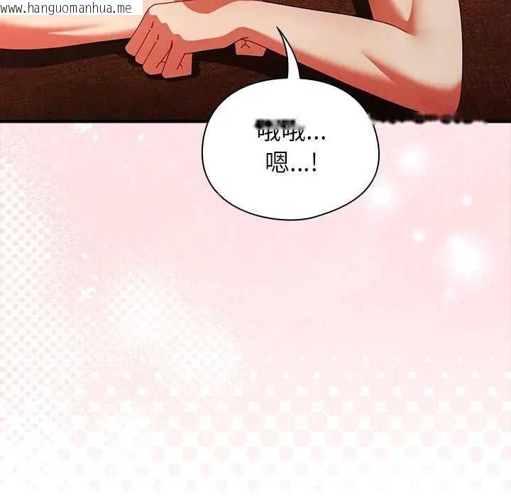 韩国漫画硬也要拍完韩漫_硬也要拍完-第55话在线免费阅读-韩国漫画-第28张图片