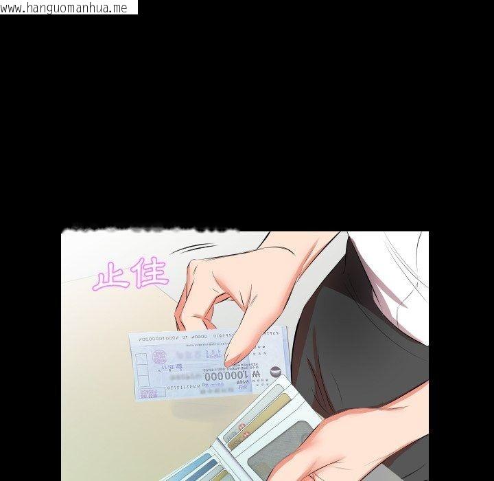韩国漫画熟男第二春韩漫_熟男第二春-第21话在线免费阅读-韩国漫画-第58张图片