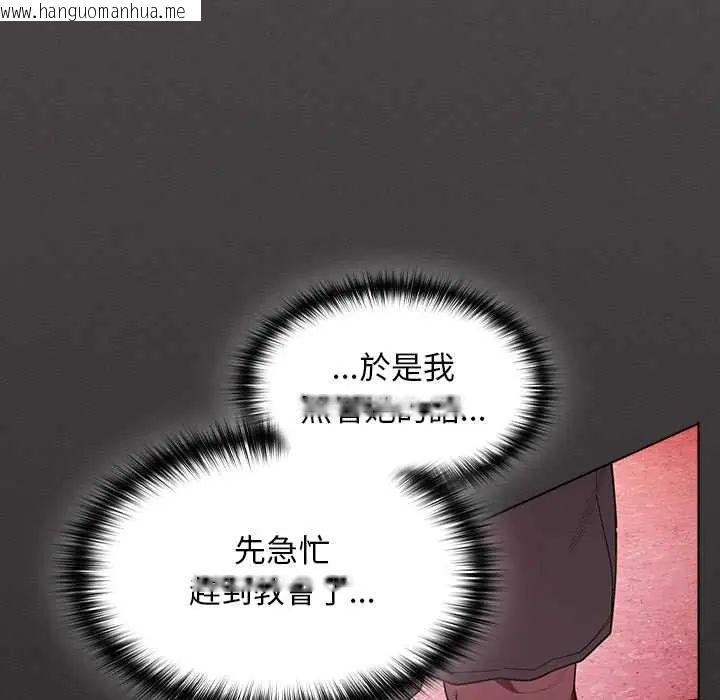 韩国漫画神圣陷阱/中了传教士的美人计韩漫_神圣陷阱/中了传教士的美人计-第49话在线免费阅读-韩国漫画-第65张图片