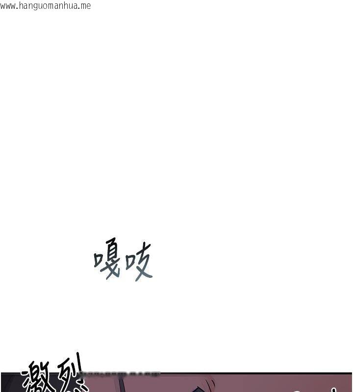 韩国漫画熟女交换计划韩漫_熟女交换计划-第83话-老公…这是我的主人在线免费阅读-韩国漫画-第169张图片