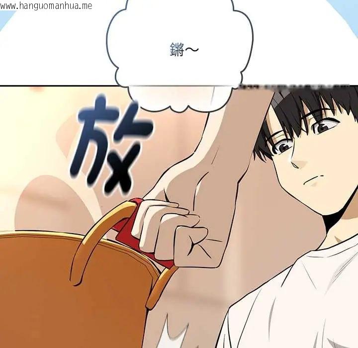 韩国漫画下班后的例行恋爱/下班后的秘密关系韩漫_下班后的例行恋爱/下班后的秘密关系-第119话在线免费阅读-韩国漫画-第25张图片
