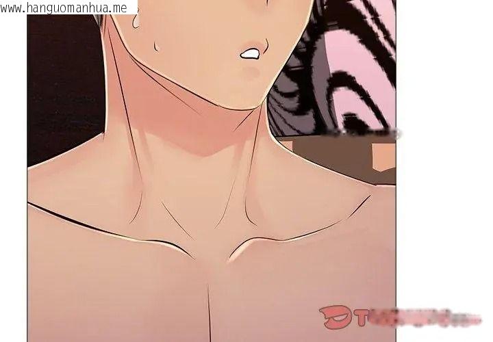韩国漫画难解的三角关系韩漫_难解的三角关系-第31话在线免费阅读-韩国漫画-第50张图片