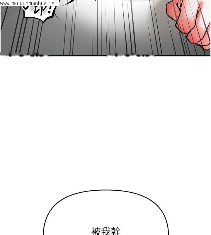 韩国漫画撩欲按摩师韩漫_撩欲按摩师-第20话-被干到洪水爆发在线免费阅读-韩国漫画-第148张图片