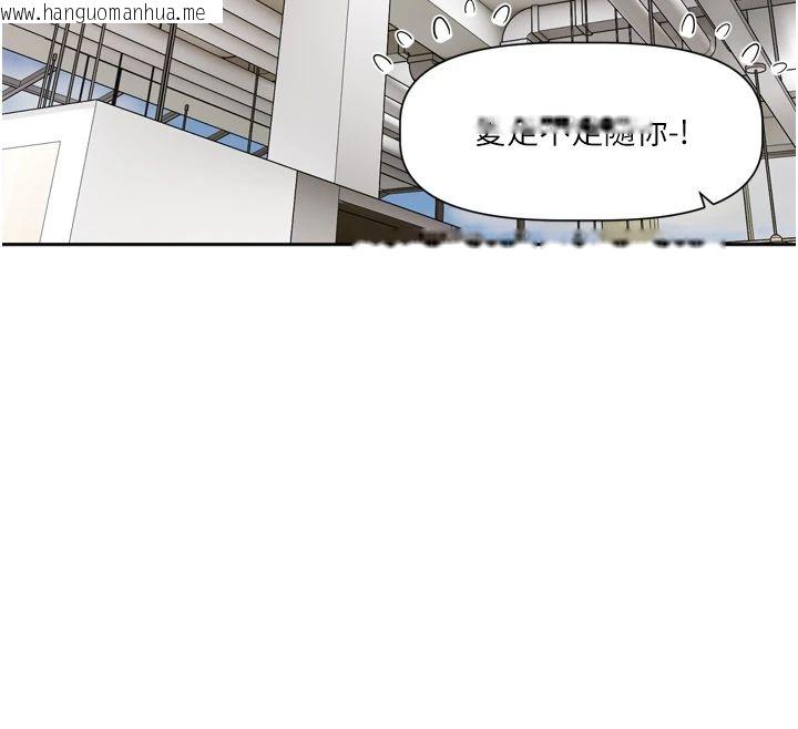 韩国漫画恋爱版本更新中韩漫_恋爱版本更新中-第22话-你比较喜欢用嘴巴吗?在线免费阅读-韩国漫画-第46张图片