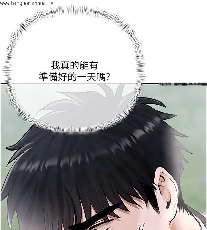 韩国漫画欲债韩漫_欲债-第22话-组长的诡计在线免费阅读-韩国漫画-第181张图片