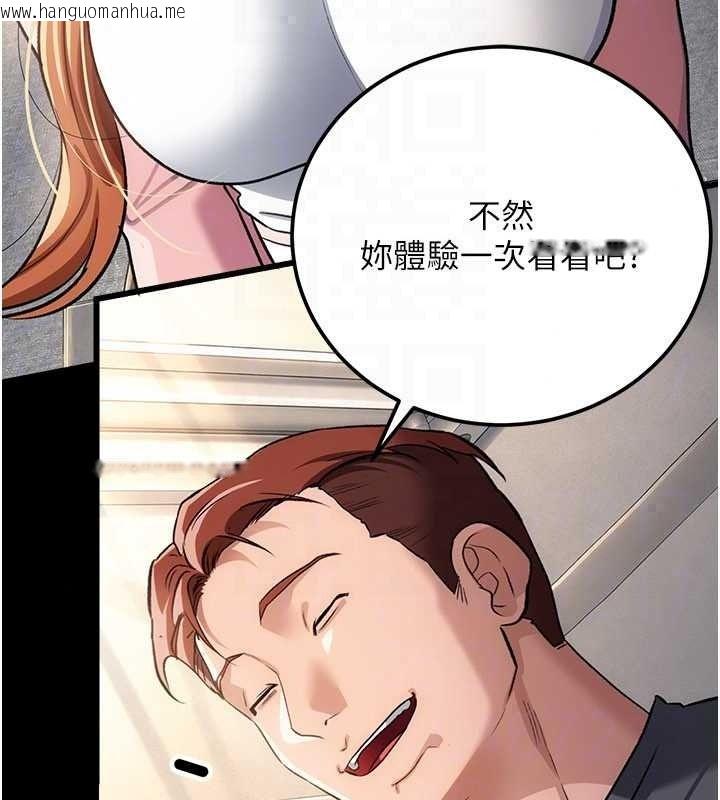 韩国漫画借妻条约韩漫_借妻条约-第61话-上健身房运动的乔俐在线免费阅读-韩国漫画-第109张图片