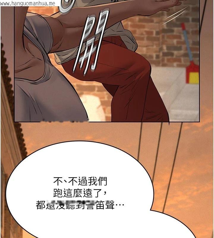 韩国漫画义父韩漫_义父-第32话-初次踏出家门的映洁在线免费阅读-韩国漫画-第122张图片