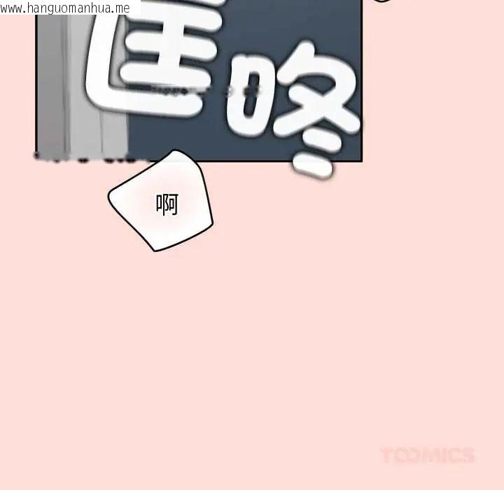 韩国漫画公主殿下要收种子啦！/公主抢孕大作战韩漫_公主殿下要收种子啦！/公主抢孕大作战-第45话在线免费阅读-韩国漫画-第48张图片