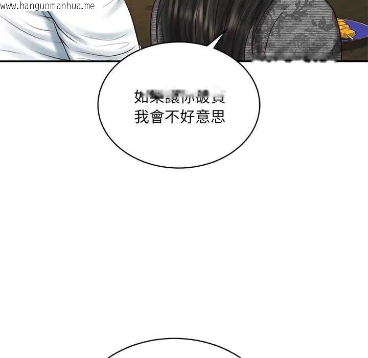 韩国漫画财阀家的女婿韩漫_财阀家的女婿-第94话在线免费阅读-韩国漫画-第94张图片