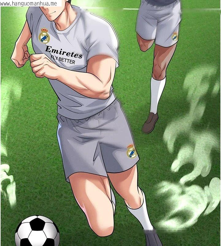 韩国漫画足球型男脱单指南韩漫_足球型男脱单指南-第79话-需要我给你安慰吗?在线免费阅读-韩国漫画-第4张图片