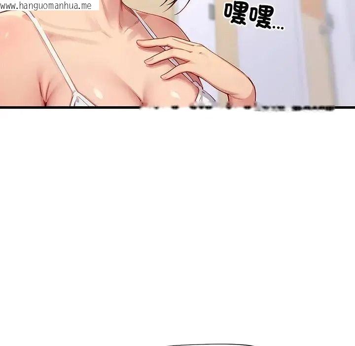 韩国漫画学姐的秘密特训韩漫_学姐的秘密特训-第2话在线免费阅读-韩国漫画-第143张图片