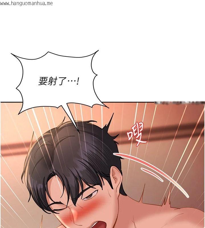 韩国漫画太妹硬闯成人界韩漫_太妹硬闯成人界-第45话-在男友面前上演NTR剧情在线免费阅读-韩国漫画-第189张图片