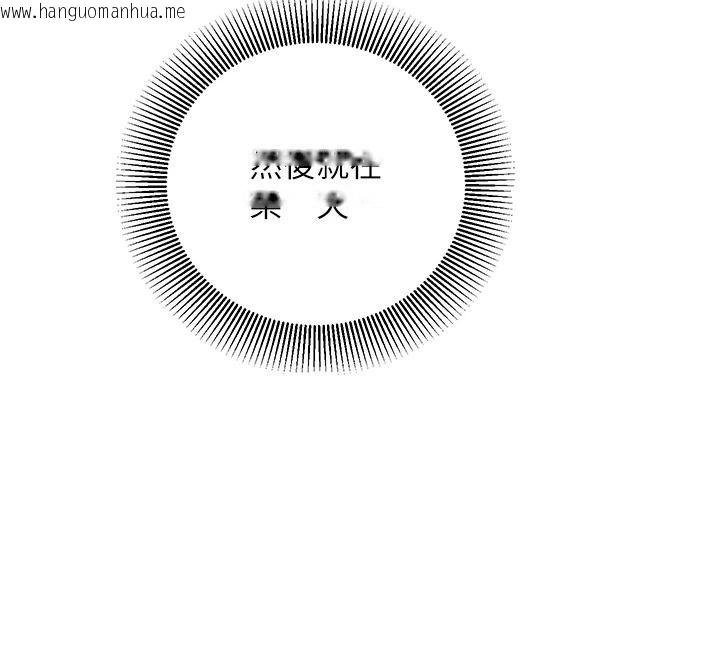 韩国漫画催眠偷心计韩漫_催眠偷心计-第29话-融化高冷冰山学姐在线免费阅读-韩国漫画-第188张图片