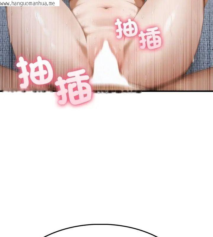 韩国漫画新都市人妻的秘密社团韩漫_新都市人妻的秘密社团-第20话在线免费阅读-韩国漫画-第63张图片
