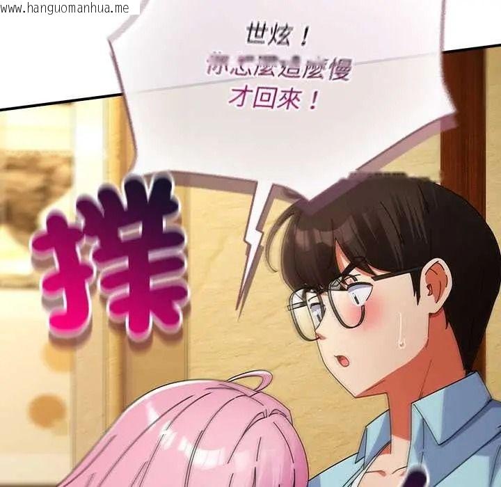 韩国漫画硬也要拍完韩漫_硬也要拍完-第54话在线免费阅读-韩国漫画-第42张图片