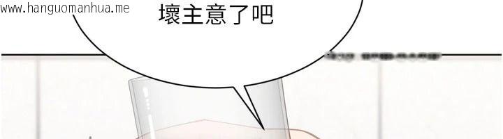 韩国漫画Set-up!排球少女韩漫_Set-up!排球少女-第111话-要和我一起去泡温泉吗?在线免费阅读-韩国漫画-第96张图片