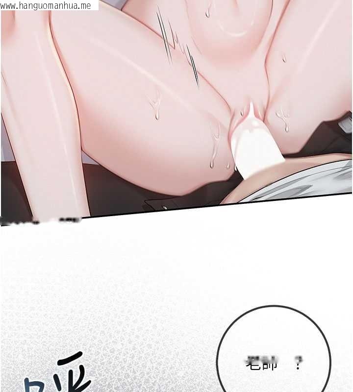 韩国漫画校园成人礼韩漫_校园成人礼-第51话-荣登爱爱课模范生在线免费阅读-韩国漫画-第115张图片