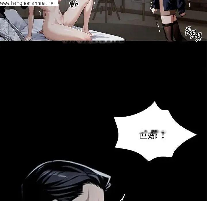 韩国漫画黑道X上班族/我身体里的那个家伙韩漫_黑道X上班族/我身体里的那个家伙-第74话在线免费阅读-韩国漫画-第124张图片