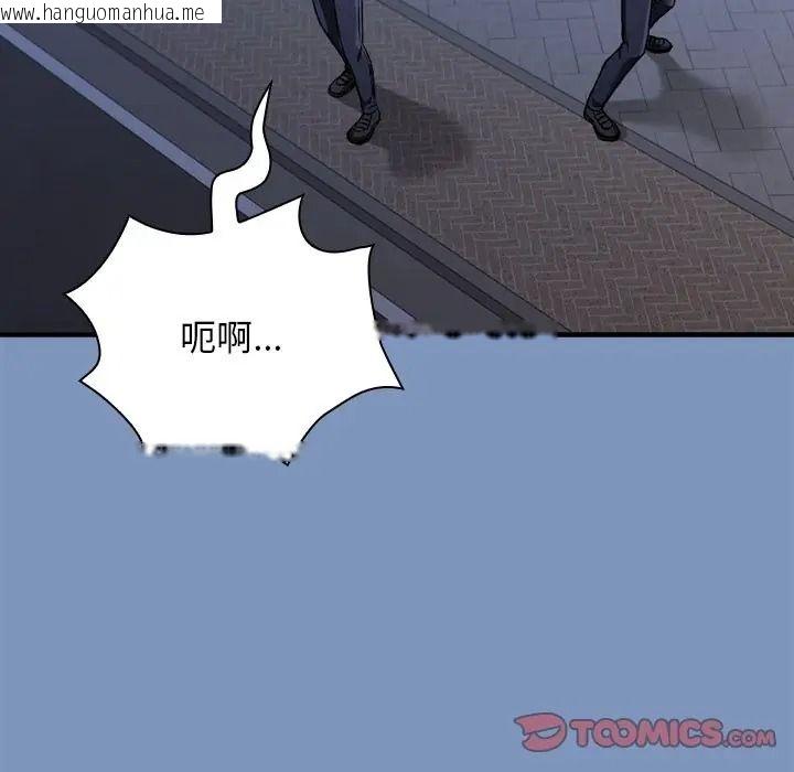 韩国漫画扑通扑通终极密码韩漫_扑通扑通终极密码-第30话在线免费阅读-韩国漫画-第28张图片