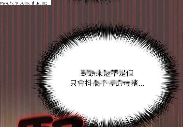 韩国漫画扑克脸姐姐的私讯韩漫_扑克脸姐姐的私讯-第2话在线免费阅读-韩国漫画-第32张图片