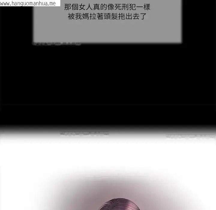 韩国漫画我的初体验韩漫_我的初体验-第25话在线免费阅读-韩国漫画-第10张图片