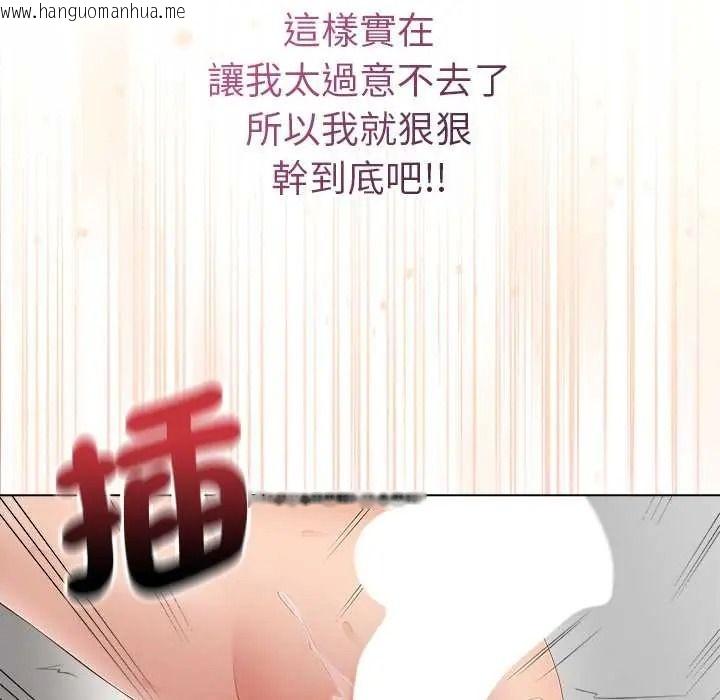 韩国漫画最后的冲刺/冲刺重考班韩漫_最后的冲刺/冲刺重考班-第77话在线免费阅读-韩国漫画-第155张图片