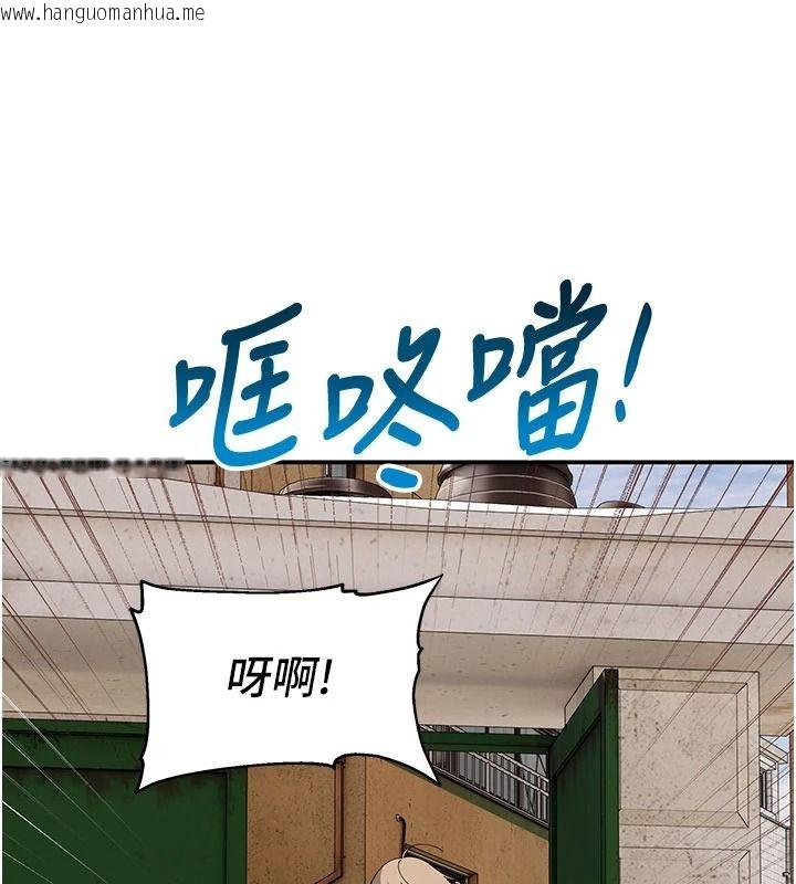 韩国漫画斯文坏猫猫韩漫_斯文坏猫猫-第15话-周旋三女之间在线免费阅读-韩国漫画-第113张图片