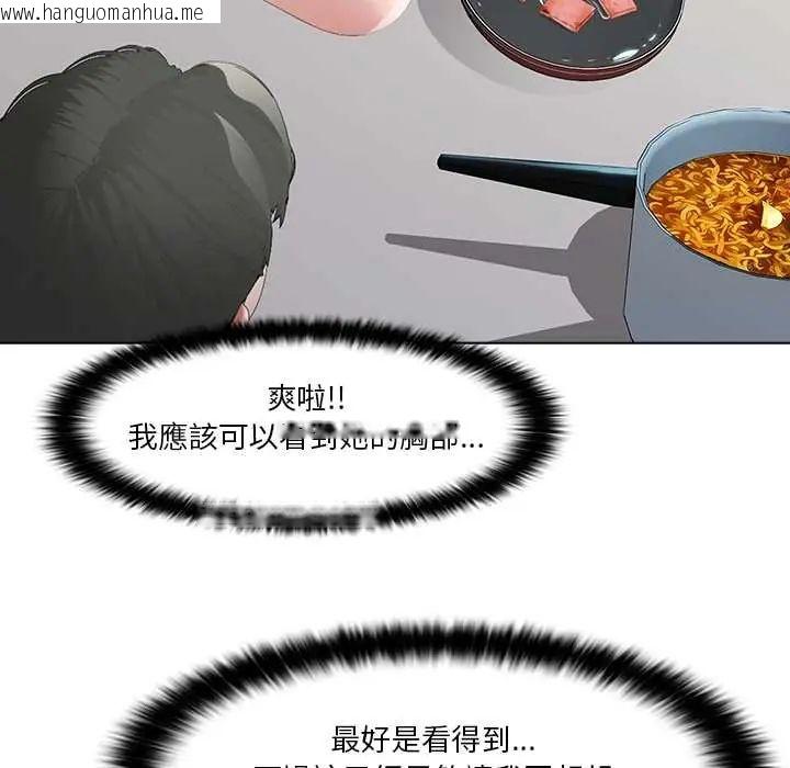 韩国漫画当时间静止后韩漫_当时间静止后-第8话在线免费阅读-韩国漫画-第32张图片