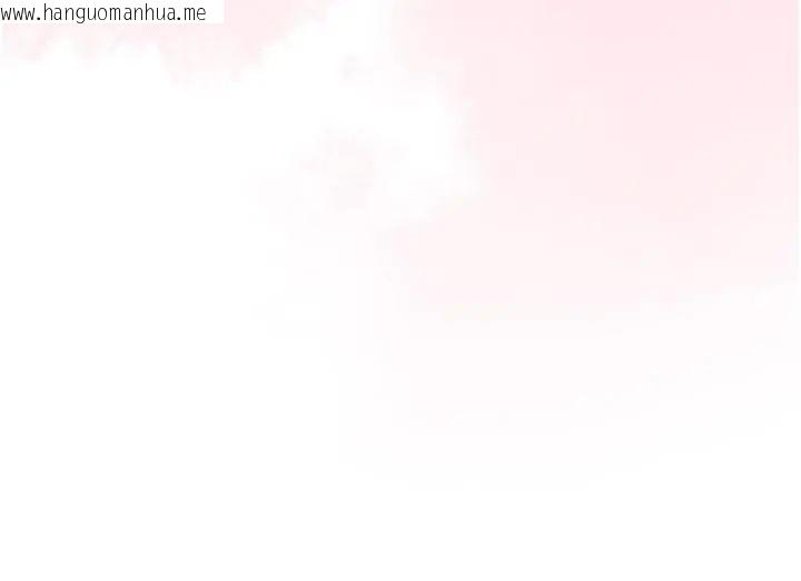韩国漫画女友不能说的事韩漫_女友不能说的事-第26话-妳这个骚货!!在线免费阅读-韩国漫画-第122张图片