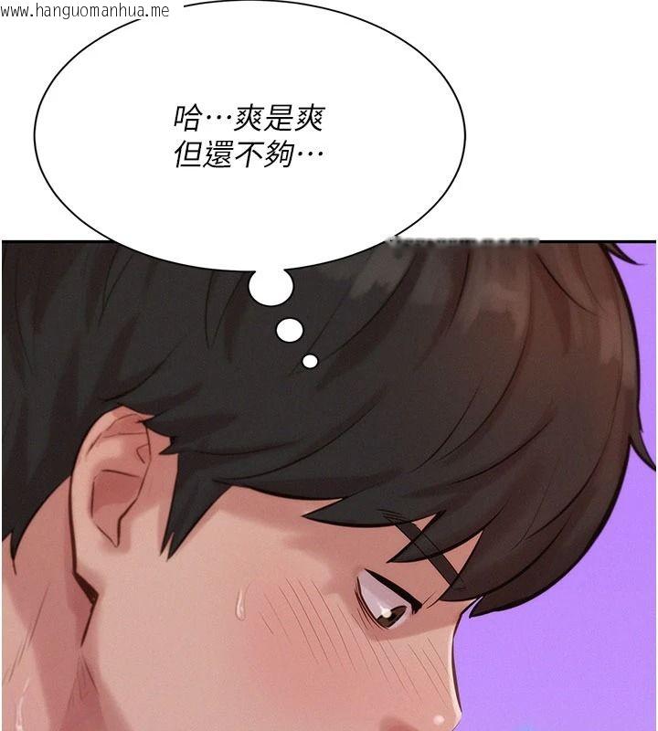 韩国漫画一发致富韩漫_一发致富-第7话-无套会更爽在线免费阅读-韩国漫画-第89张图片