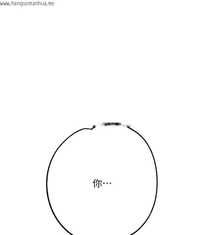 韩国漫画逆转食物链韩漫_逆转食物链-第9话-「料理」女人的主厨儿子在线免费阅读-韩国漫画-第249张图片