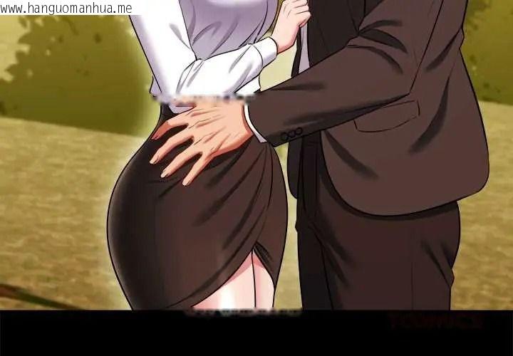 韩国漫画不一样的甜点韩漫_不一样的甜点-第15话在线免费阅读-韩国漫画-第4张图片