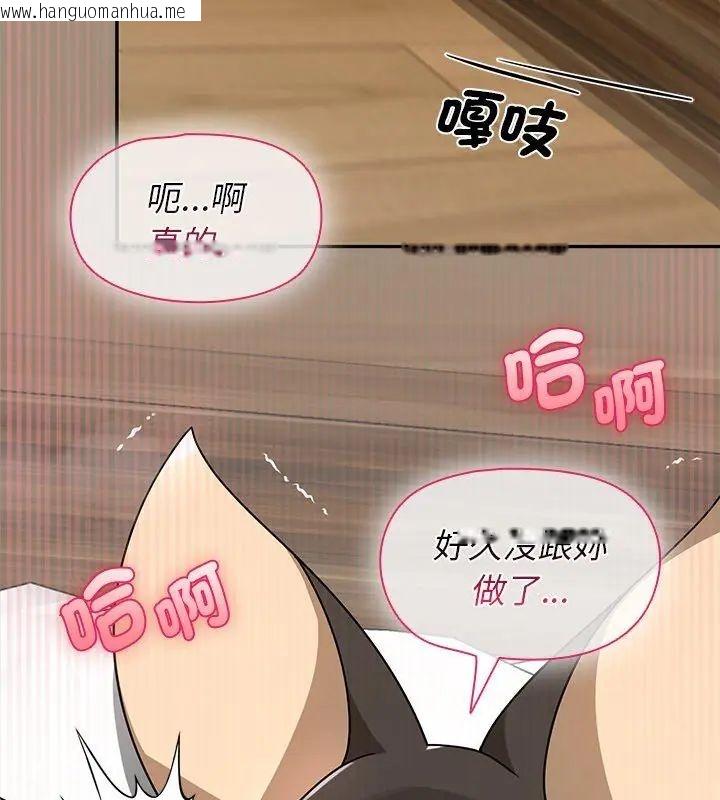 韩国漫画野兽的王国/野兽的乐章韩漫_野兽的王国/野兽的乐章-第35话在线免费阅读-韩国漫画-第12张图片