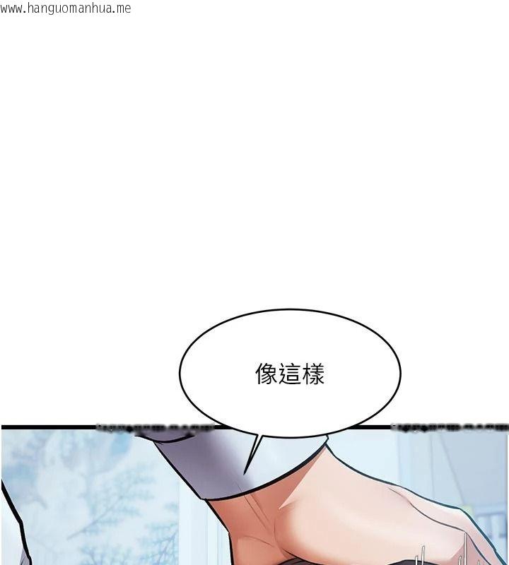韩国漫画特色新视界韩漫_特色新视界-第52话-重现性骚扰场面在线免费阅读-韩国漫画-第43张图片