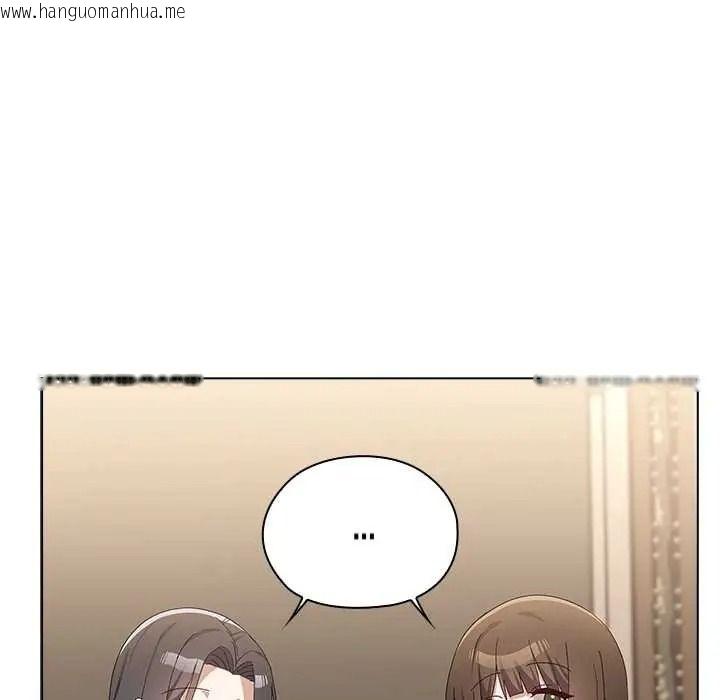 韩国漫画男以稀为贵韩漫_男以稀为贵-第17话在线免费阅读-韩国漫画-第176张图片
