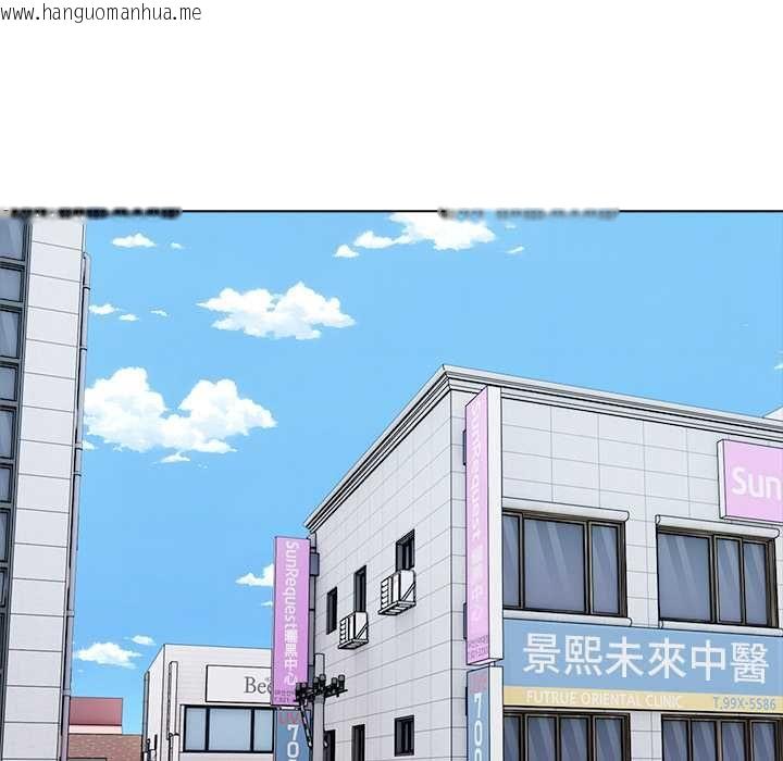 韩国漫画世界末日韩漫_世界末日-第7话在线免费阅读-韩国漫画-第129张图片
