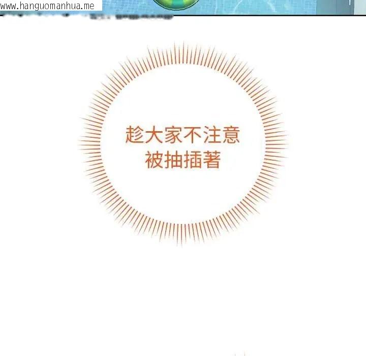 韩国漫画最后的冲刺/冲刺重考班韩漫_最后的冲刺/冲刺重考班-第76话在线免费阅读-韩国漫画-第58张图片