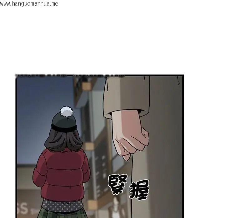 韩国漫画发小碰不得/强制催眠韩漫_发小碰不得/强制催眠-第132话在线免费阅读-韩国漫画-第97张图片