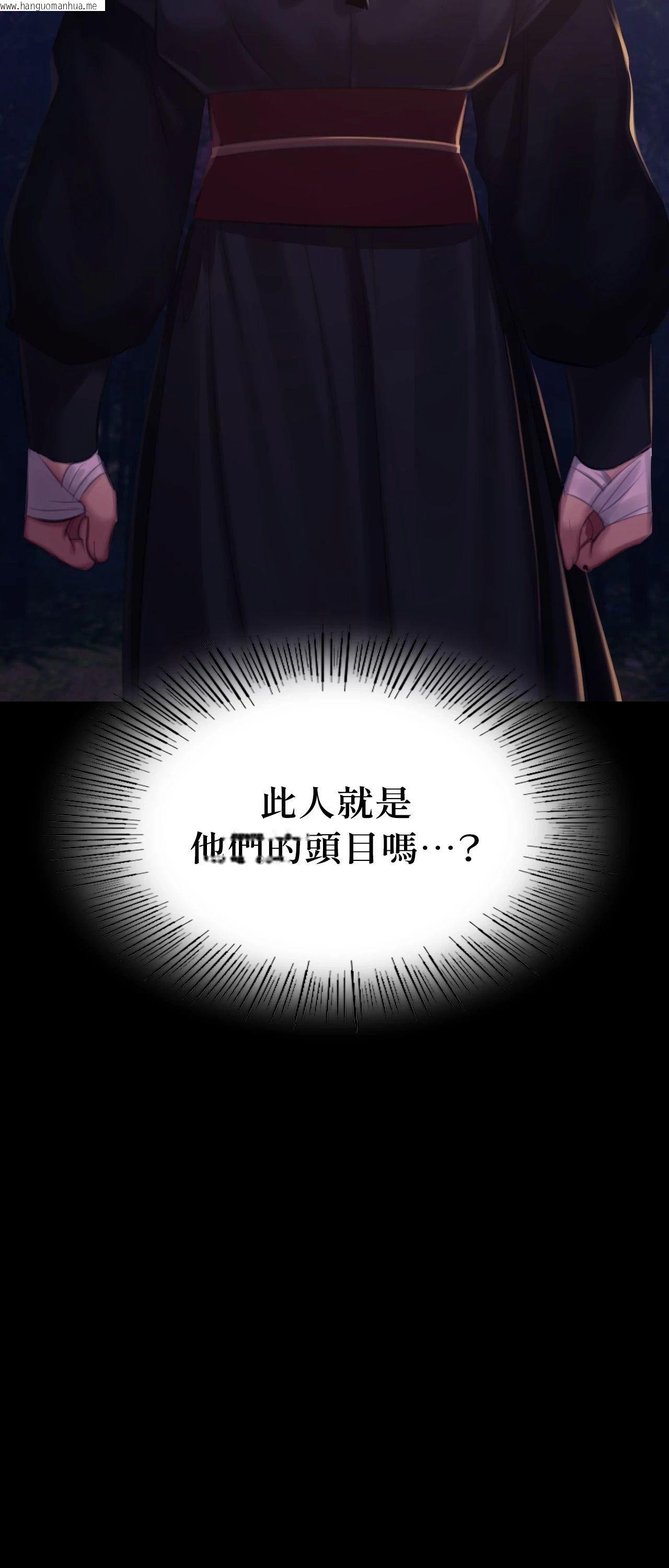 韩国漫画小姐韩漫_小姐-第147话在线免费阅读-韩国漫画-第73张图片