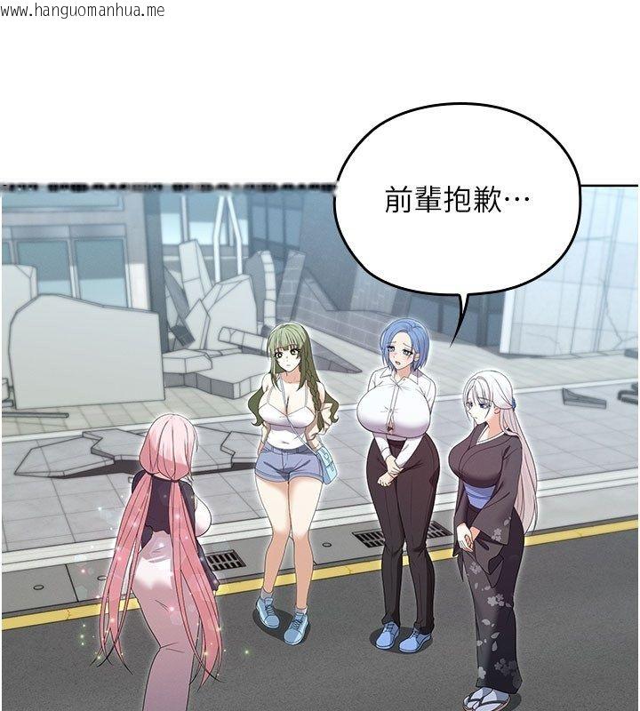 韩国漫画魔法少女露美娜韩漫_魔法少女露美娜-第15话-对峙的魔法少女们!在线免费阅读-韩国漫画-第14张图片