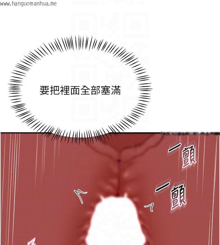 韩国漫画熟女交换计划韩漫_熟女交换计划-第83话-老公…这是我的主人在线免费阅读-韩国漫画-第36张图片