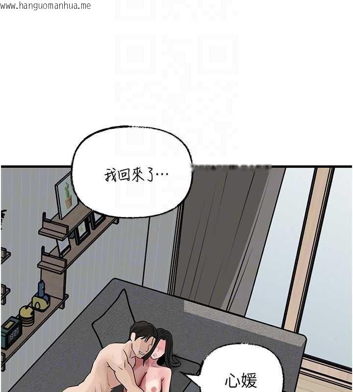 韩国漫画岳母为何那样韩漫_岳母为何那样-第118话-这就是我们渴望的生活在线免费阅读-韩国漫画-第72张图片