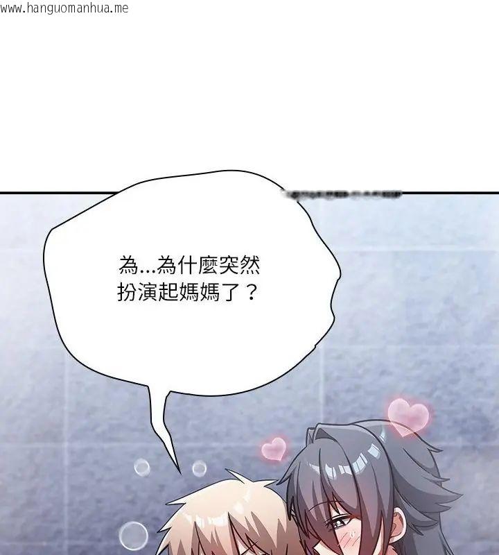 韩国漫画扑克脸姐姐的私讯韩漫_扑克脸姐姐的私讯-第5话在线免费阅读-韩国漫画-第52张图片