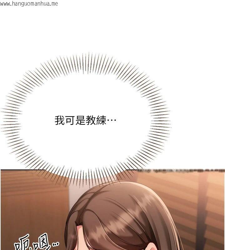 韩国漫画Set-up!排球少女韩漫_Set-up!排球少女-第112话-偷听女人的秘密在线免费阅读-韩国漫画-第65张图片